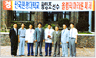  1992.08 황영조선수 올림픽 마라톤제패기념사진