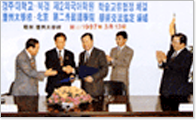  북경 제2외국어대학과의 자매결연 1997.03 사진
