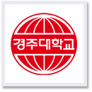 경주대 심볼 가장윗쪽 지구본 모양